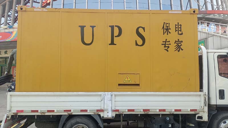 陇川怎样判断柴油发电机组和UPS电源的配合工作是否正常？